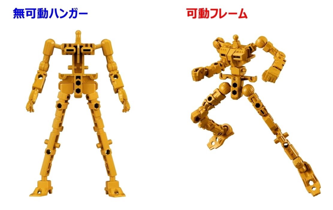 Mobile Suit Gundam G-FRAME FA 07