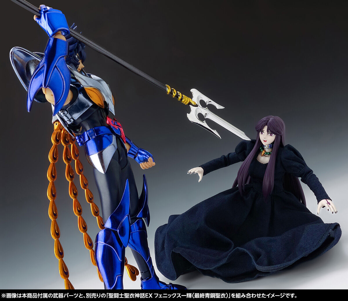 Saint Seiya Cloth Myth EX Pandora