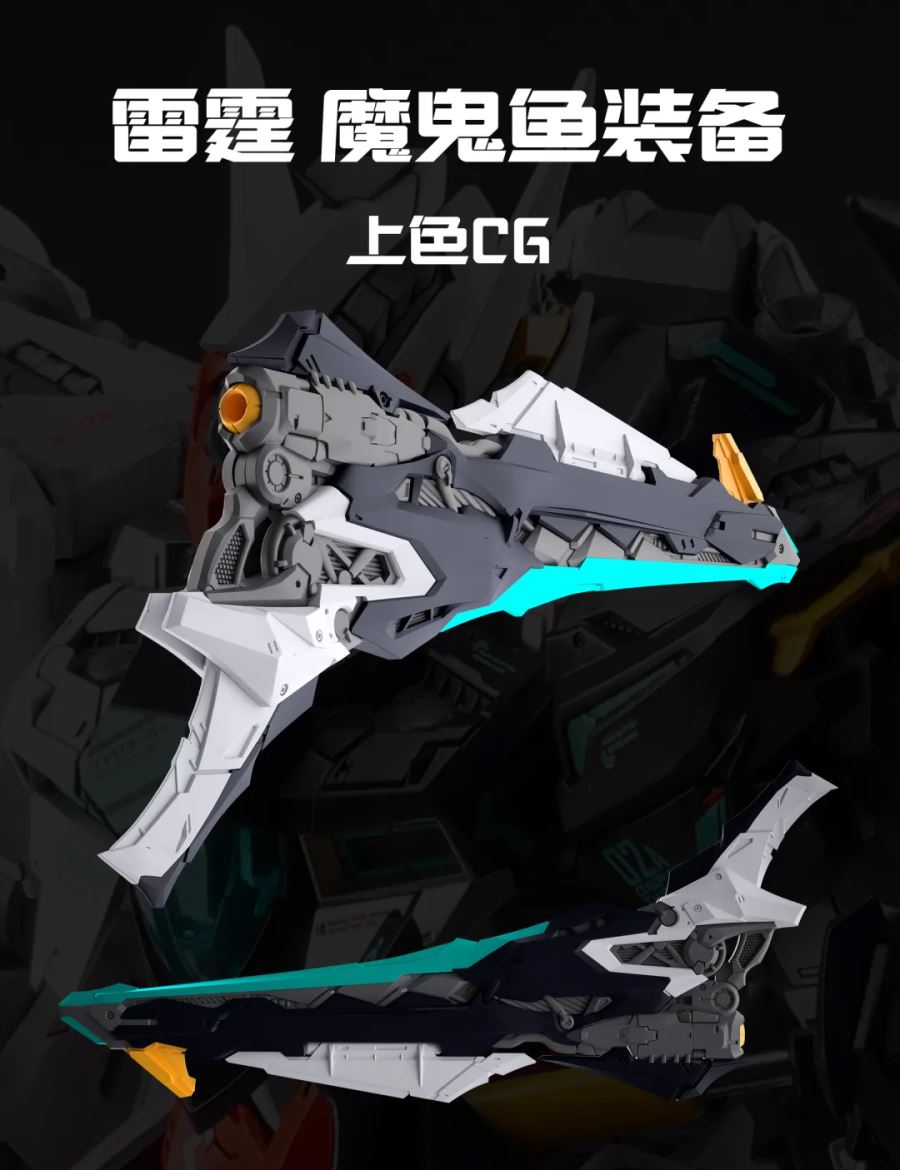 Original Thunder Manta Ray Equipment