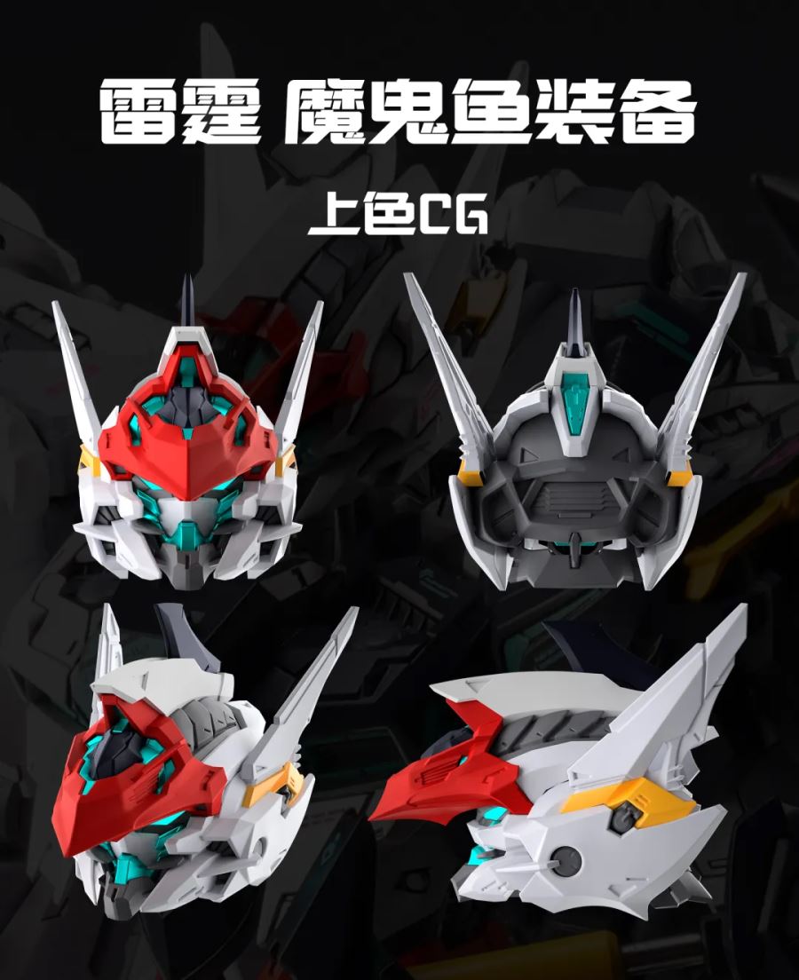 Original Thunder Manta Ray Equipment