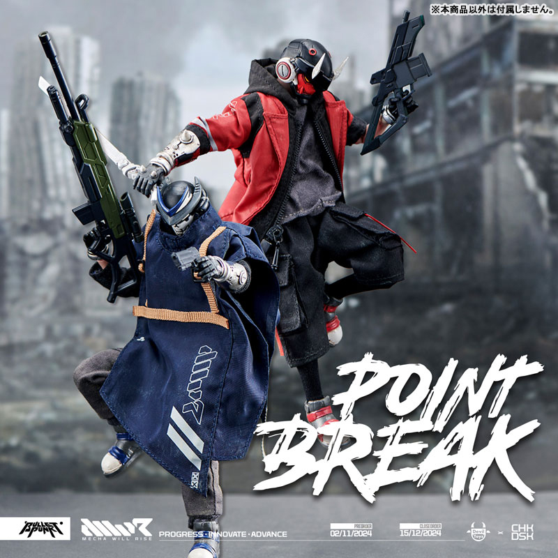 Carbine (Point Break Version) 1/12