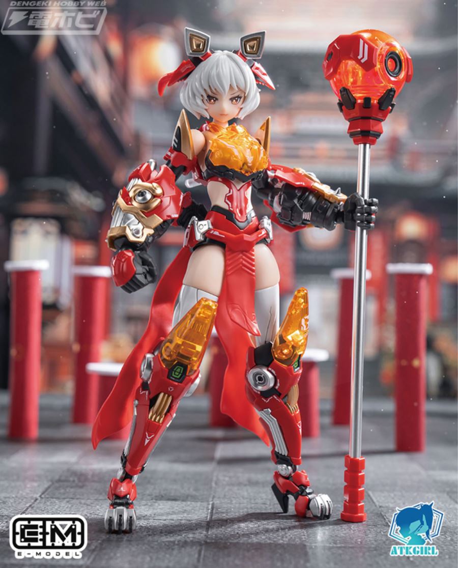 Armored Girl: Lion of Awakening 1/12