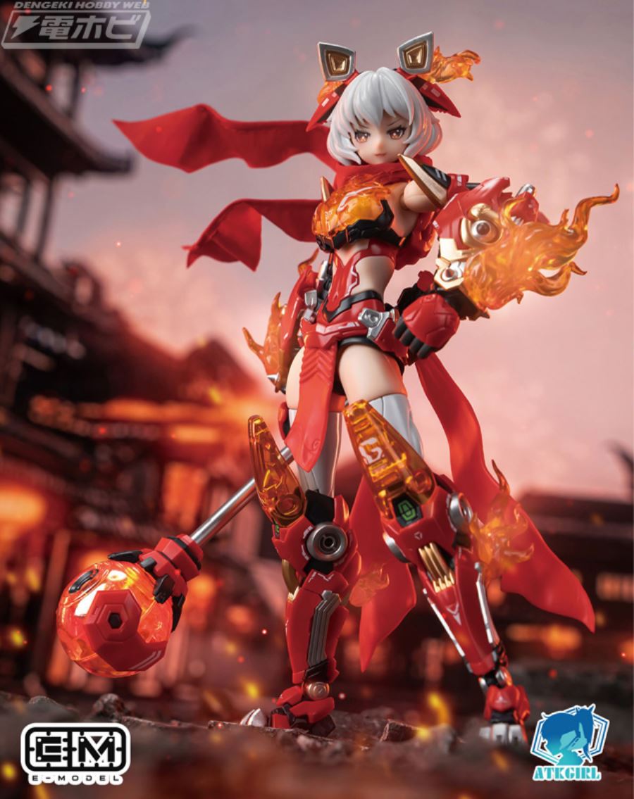 Armored Girl: Lion of Awakening 1/12