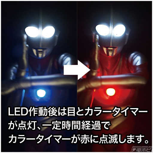 Special Effects Series Ultraman (Type B) 1/6