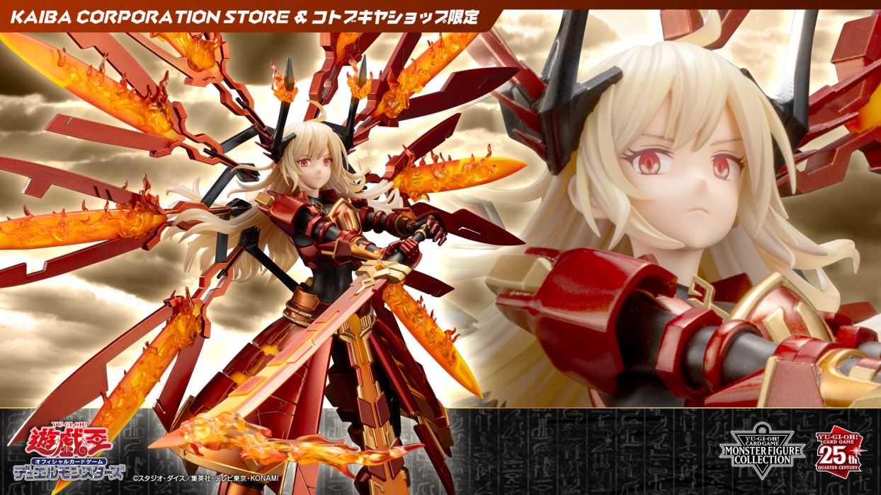 Sky Striker - Kagari