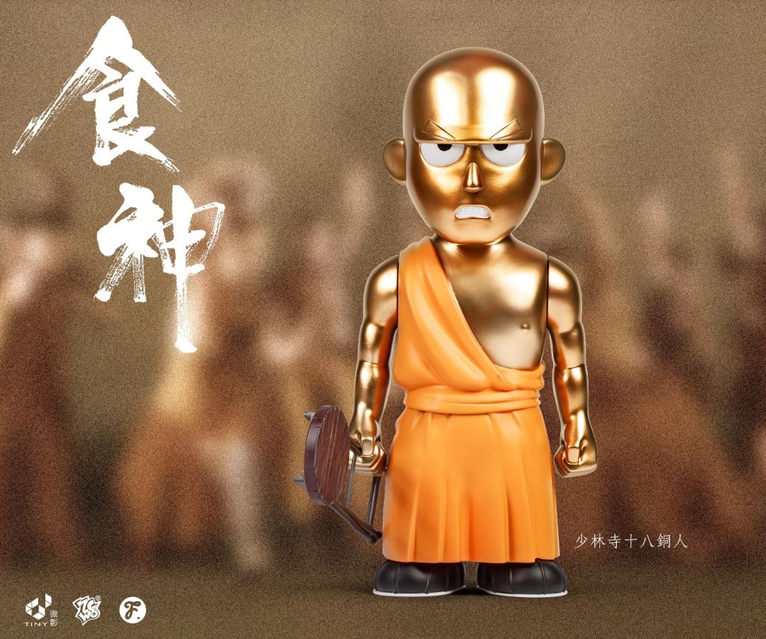 The God of Cookery - Eighteen Bronze Figures Model A