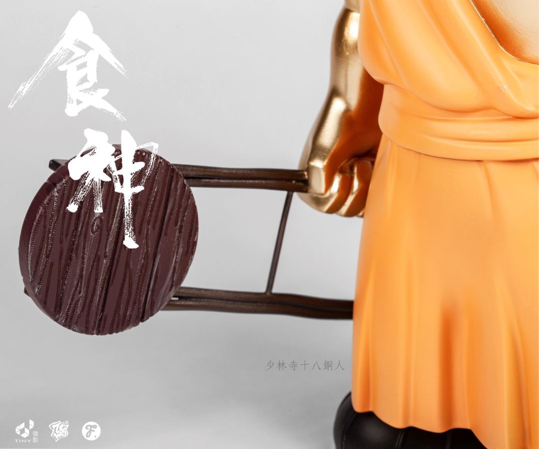 The God of Cookery - Eighteen Bronze Figures Model A