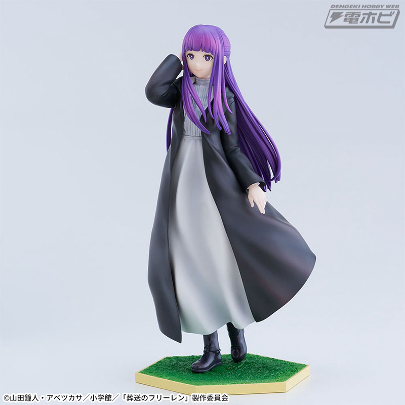 Funeral Free Ren Luminasta Fern