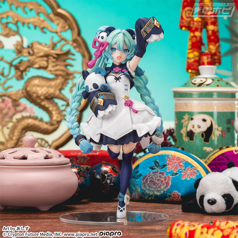 Luminasta Hatsune Miku - Modern China -