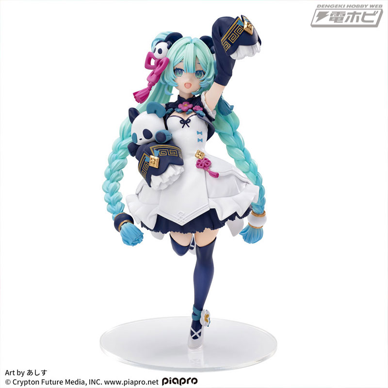 Luminasta Hatsune Miku - Modern China -