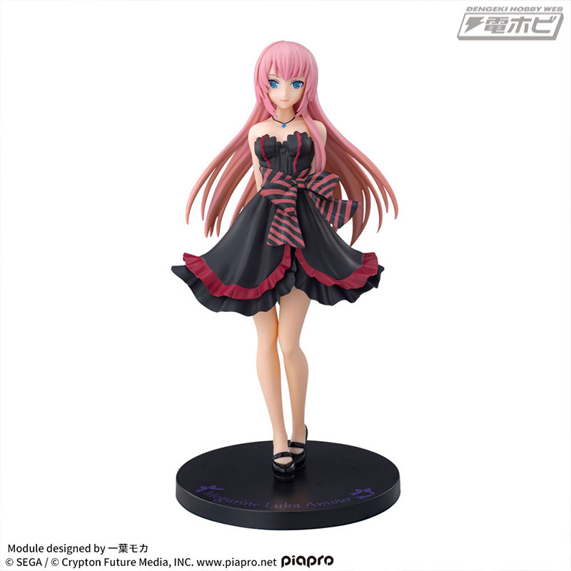 Project DIVA Arcade Future Tone Super Premium Figure “Megurine Luka-Amour