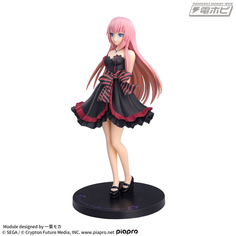 Project DIVA Arcade Future Tone Super Premium Figure “Megurine Luka-Amour