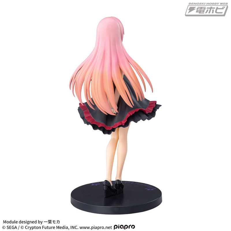 Project DIVA Arcade Future Tone Super Premium Figure “Megurine Luka-Amour