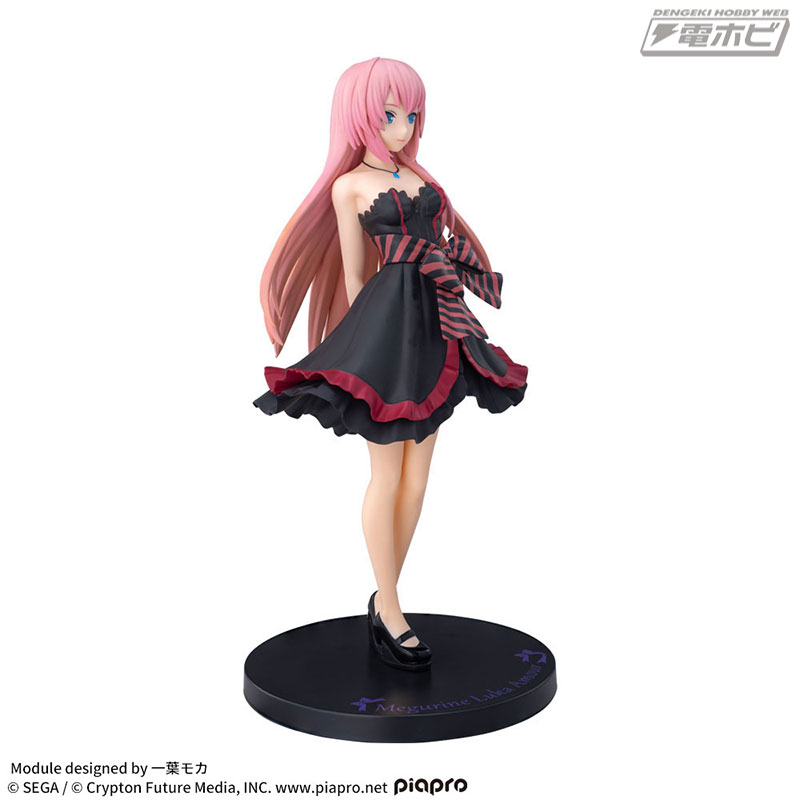 Project DIVA Arcade Future Tone Super Premium Figure “Megurine Luka-Amour