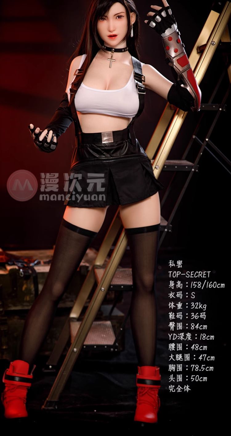 Tifa - Final Fantasy 7 Platinum Silicone