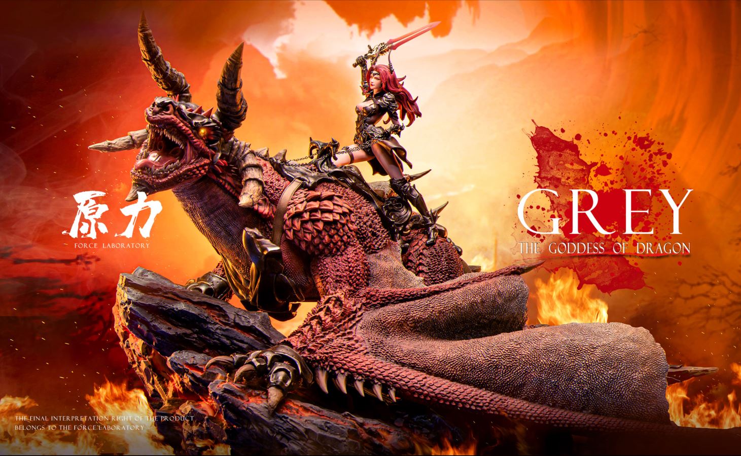 GREY The Goddess of Dragon