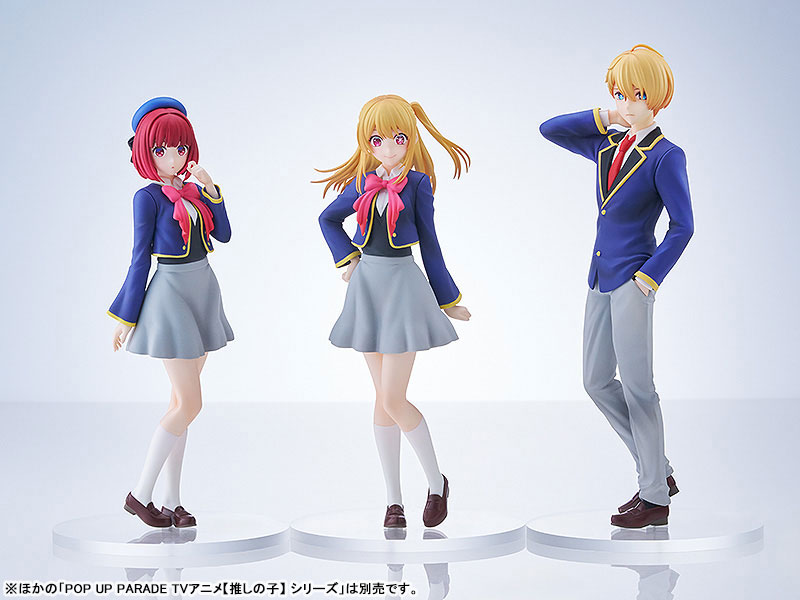 POP UP PARADE TV Anime [Oshi no Ko] Kana Arima