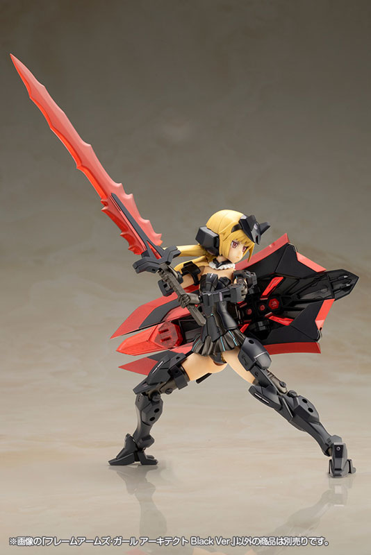 Frame Arms Girl Architect Black Ver