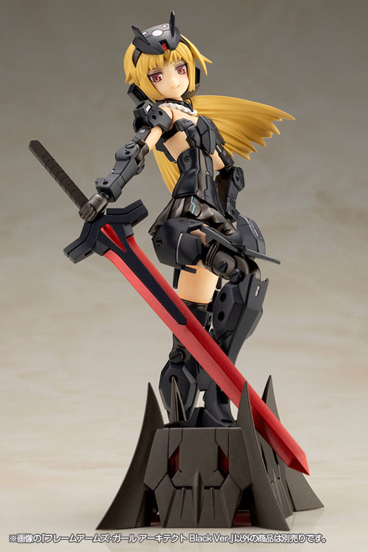 Frame Arms Girl Architect Black Ver