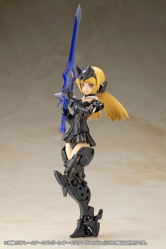 Frame Arms Girl Architect Black Ver