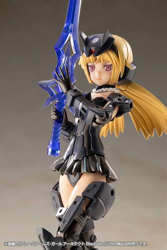 Frame Arms Girl Architect Black Ver