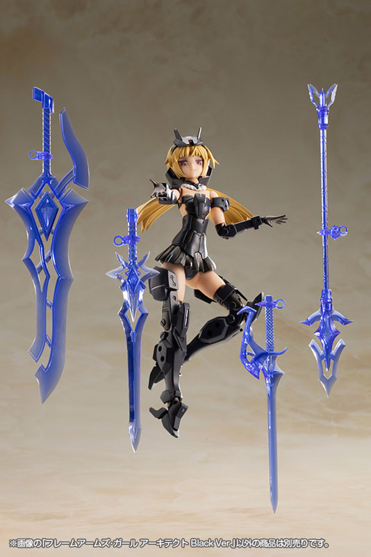 Frame Arms Girl Architect Black Ver