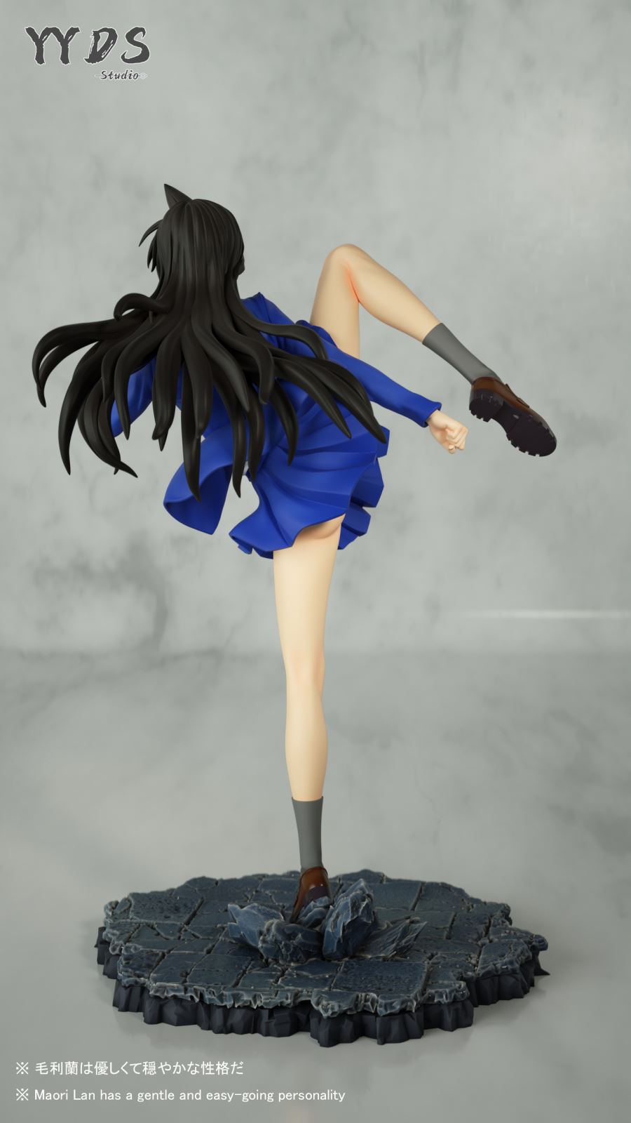 Ran Mori - Detective Conan