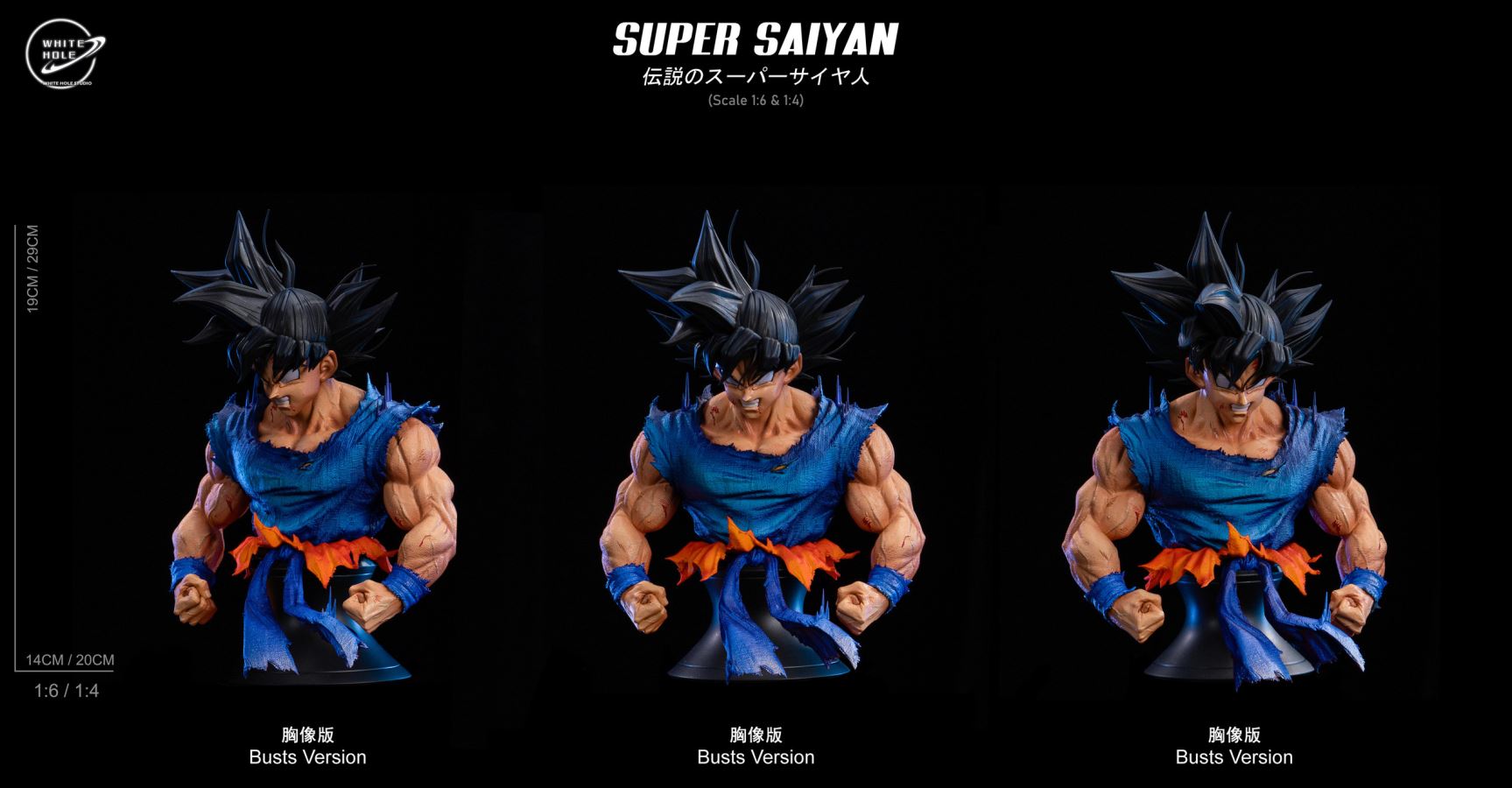 SS GOKU - Dragon Ball
