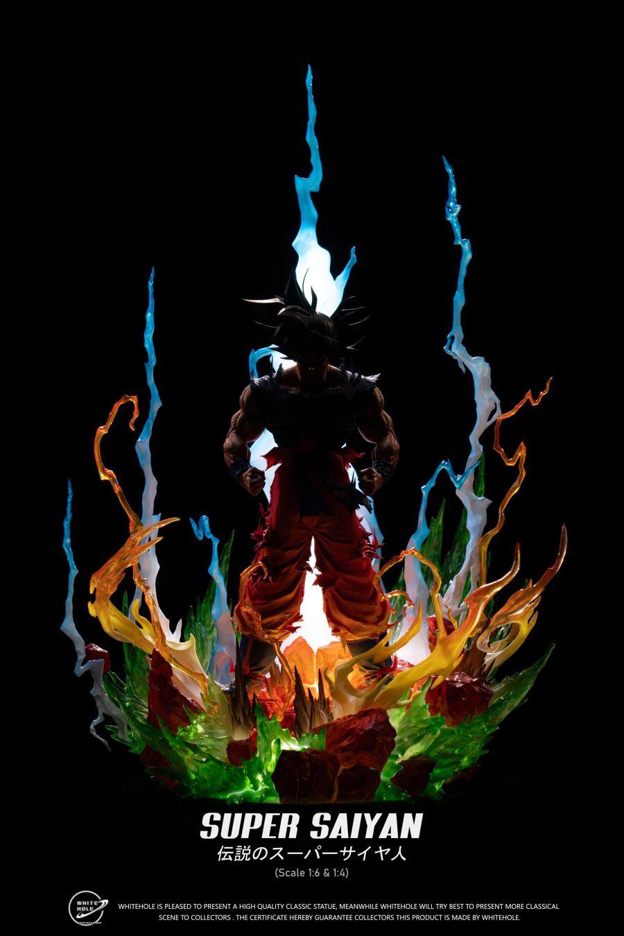 SS GOKU - Dragon Ball