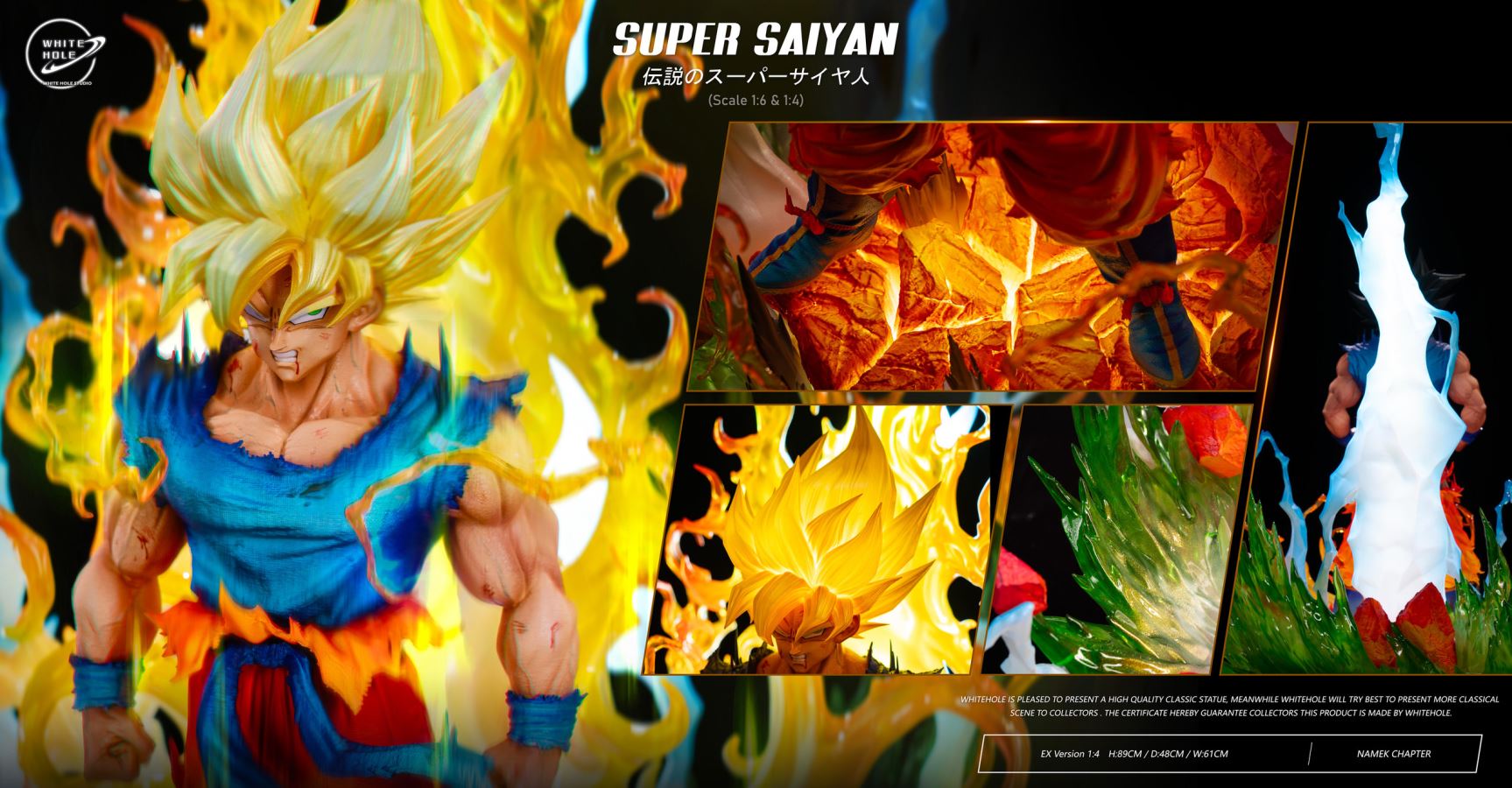 SS GOKU - Dragon Ball