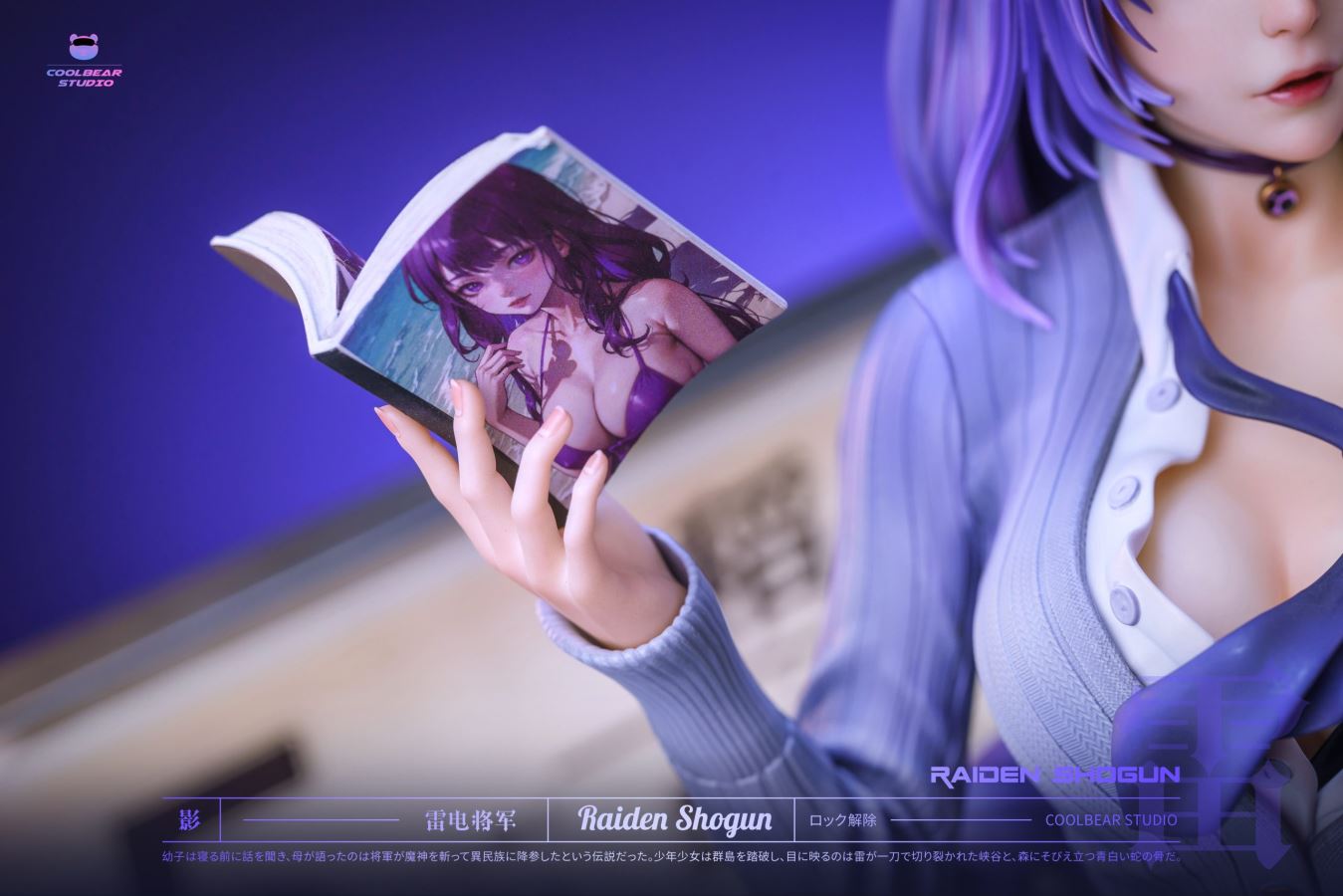 Raiden Shogun - Genshin Impact