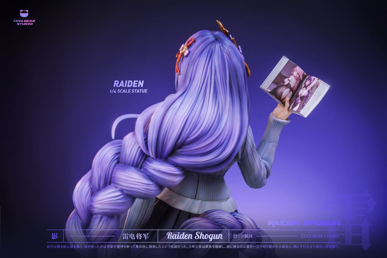 Raiden Shogun - Genshin Impact
