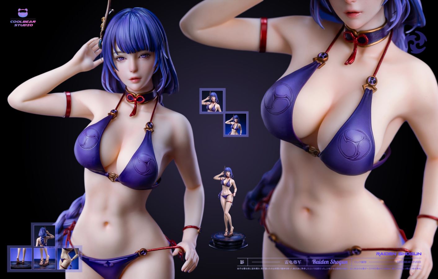 Raiden Shogun - Genshin Impact