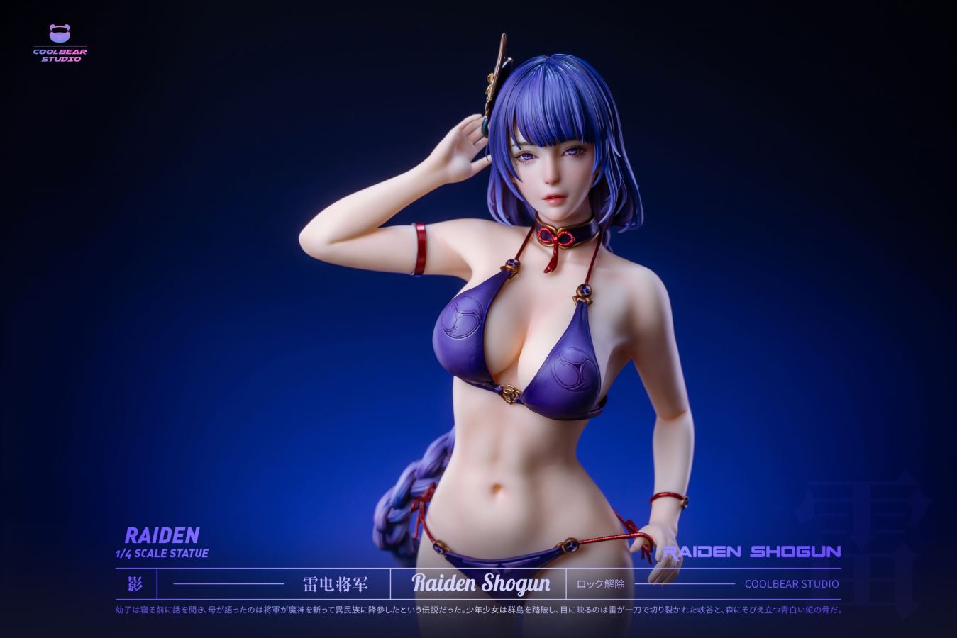 Raiden Shogun - Genshin Impact