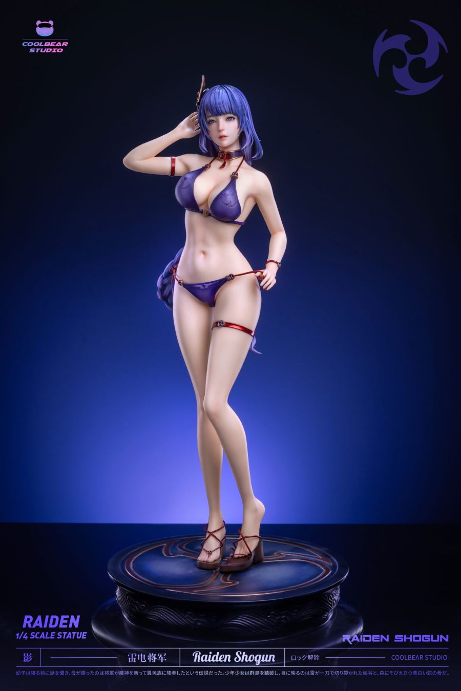 Raiden Shogun - Genshin Impact