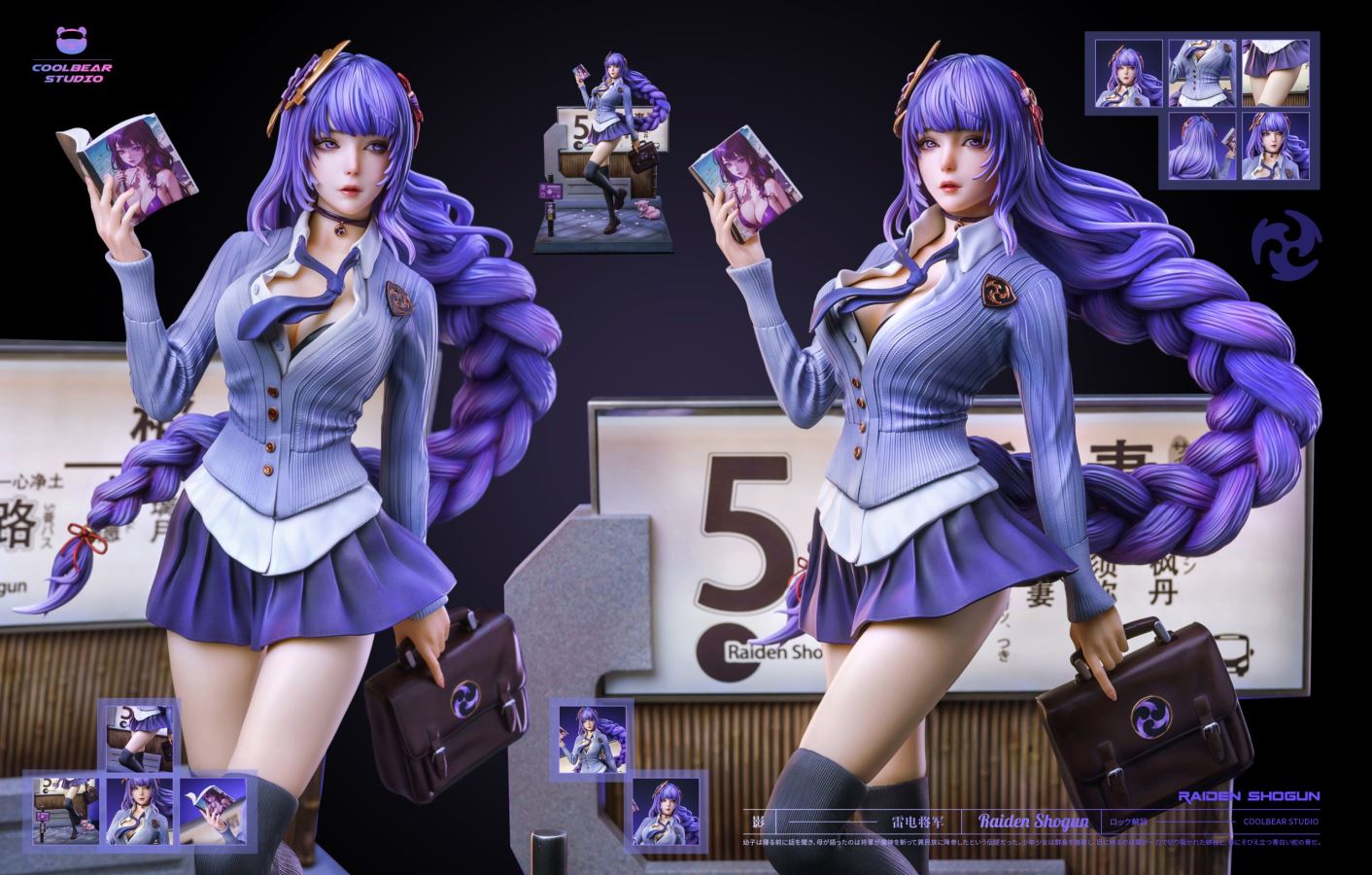 Raiden Shogun - Genshin Impact