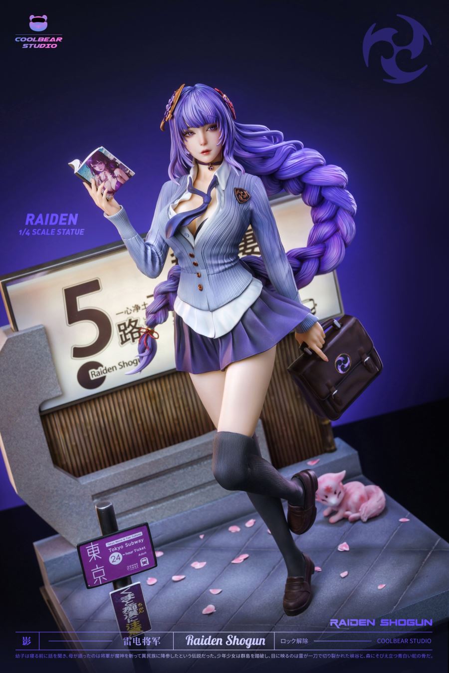 Raiden Shogun - Genshin Impact