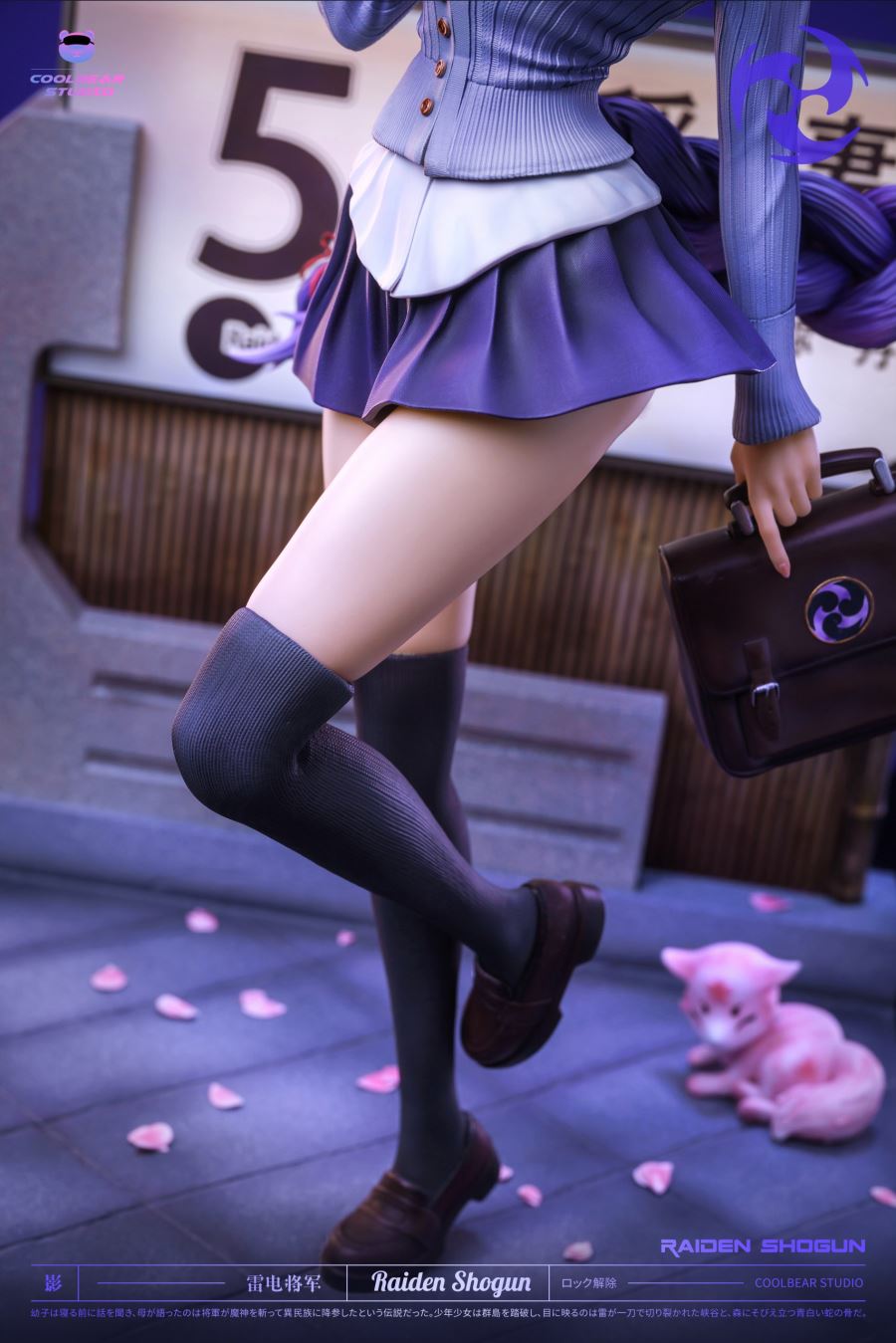 Raiden Shogun - Genshin Impact