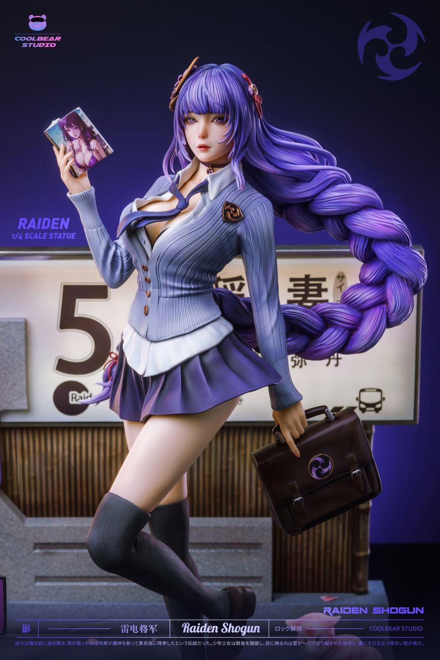 Raiden Shogun - Genshin Impact