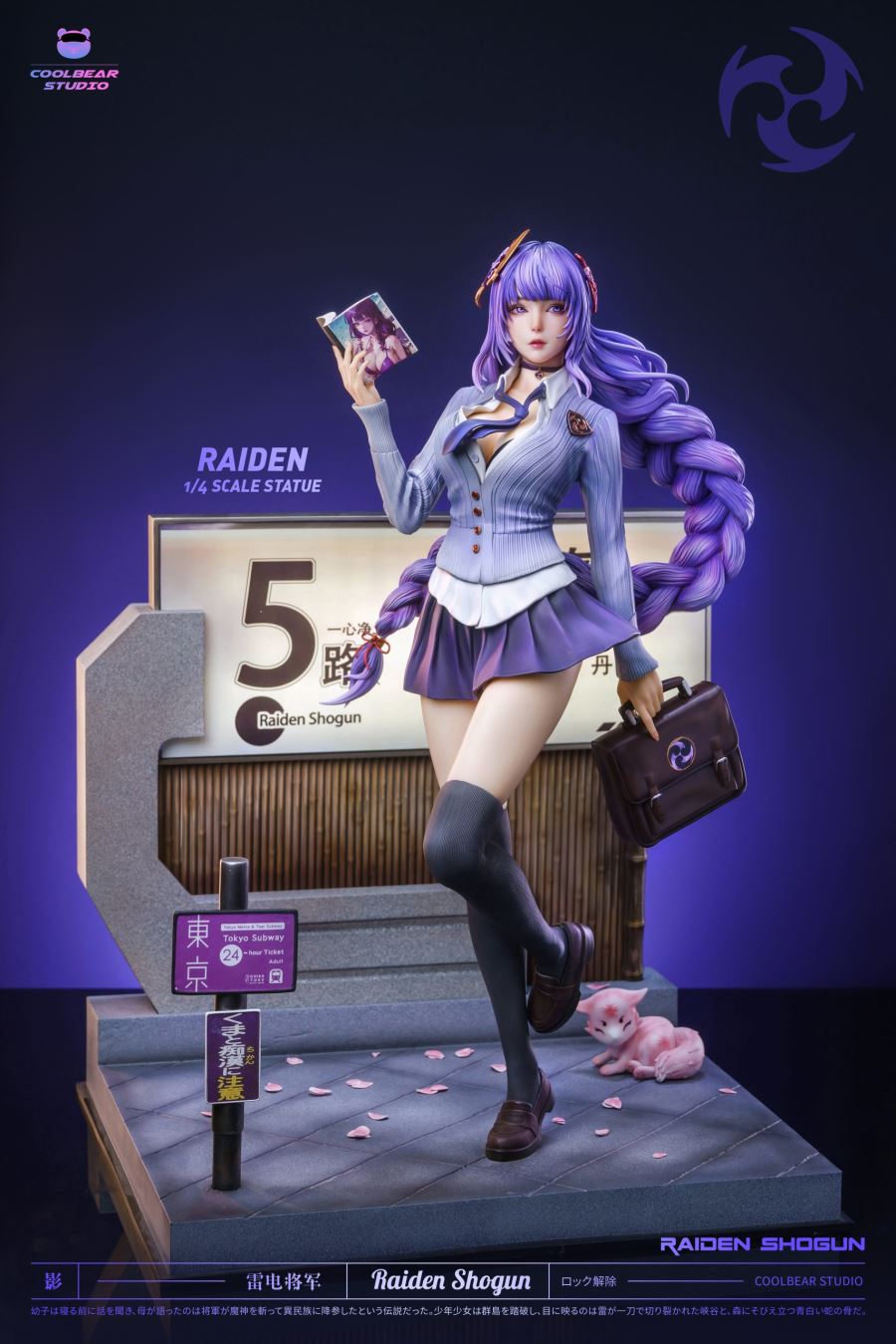 Raiden Shogun - Genshin Impact