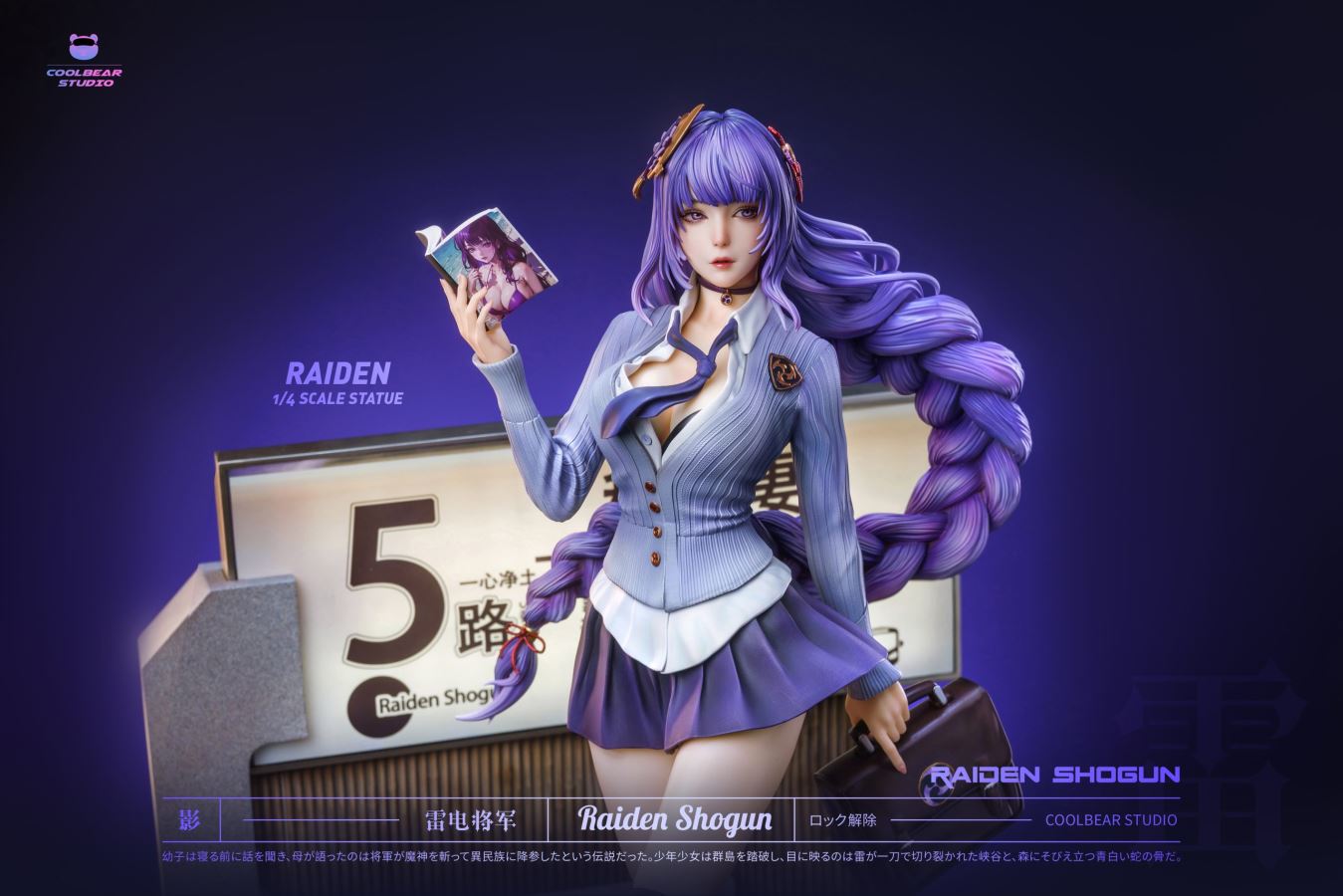 Raiden Shogun - Genshin Impact