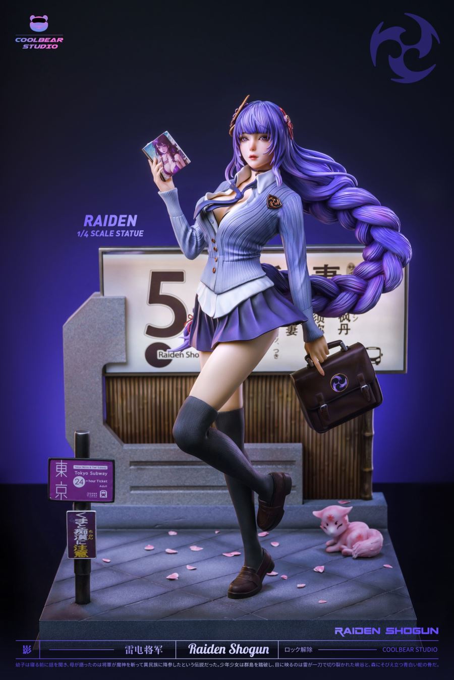 Raiden Shogun - Genshin Impact