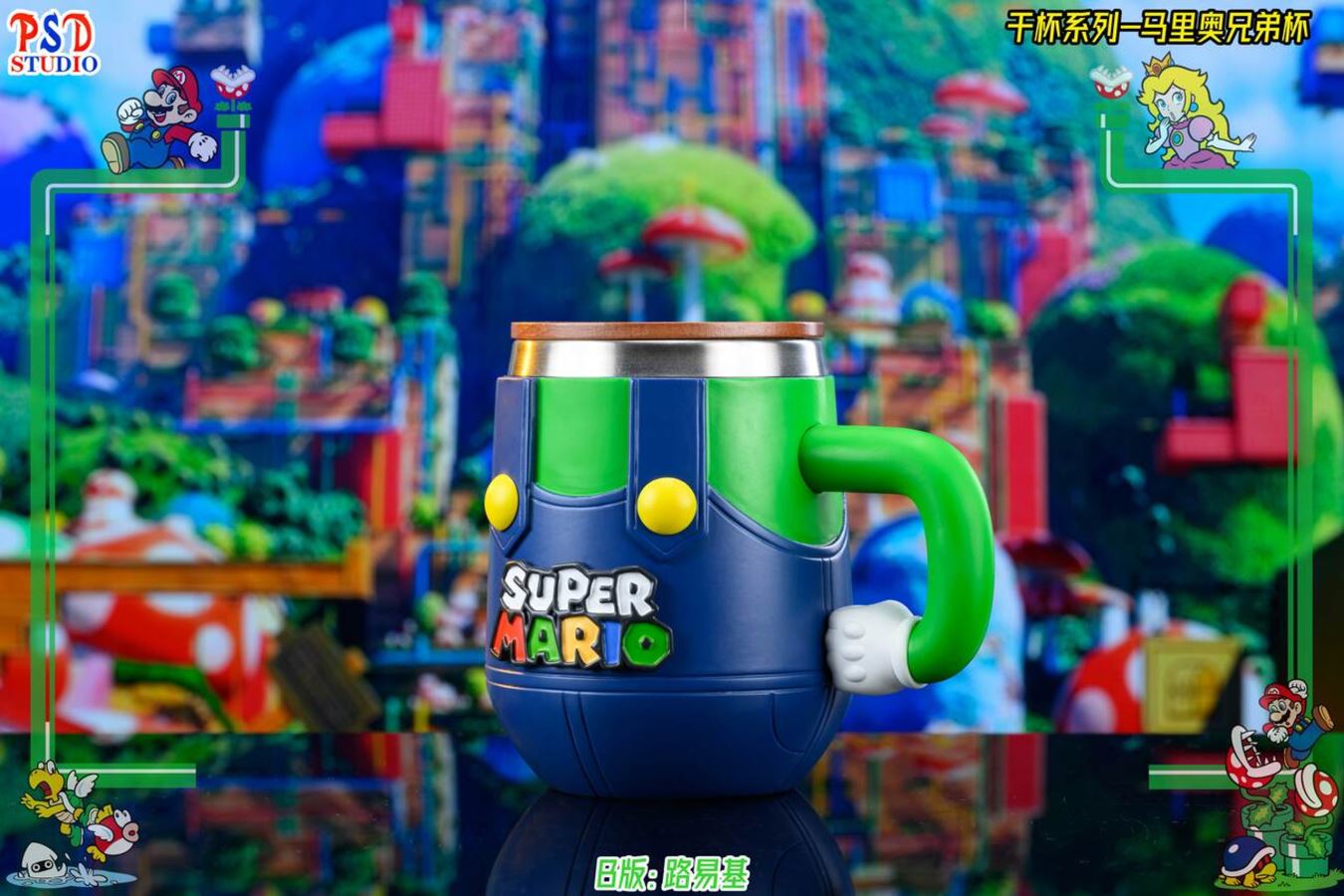 Mario & Luigi Cup