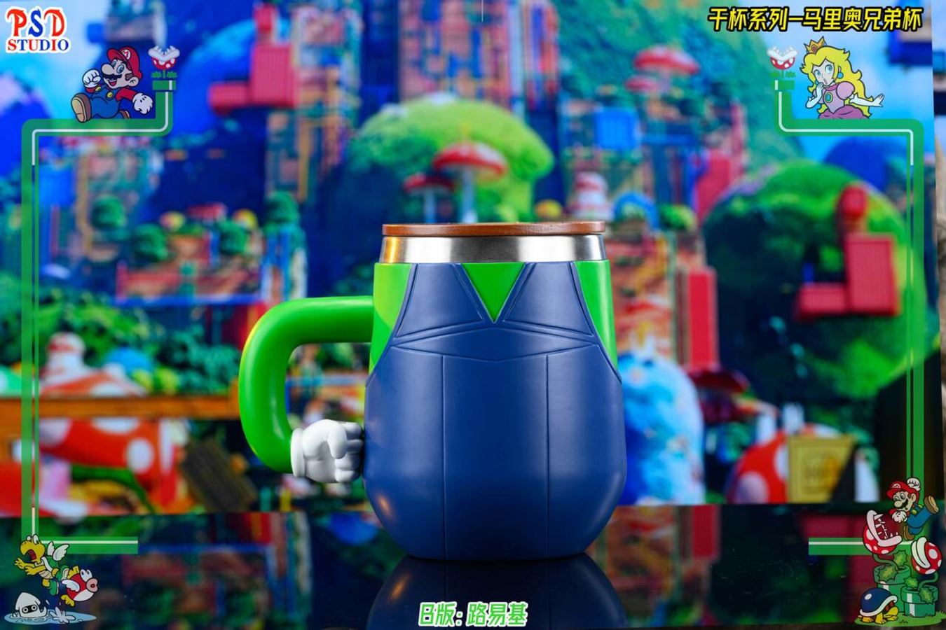 Mario & Luigi Cup