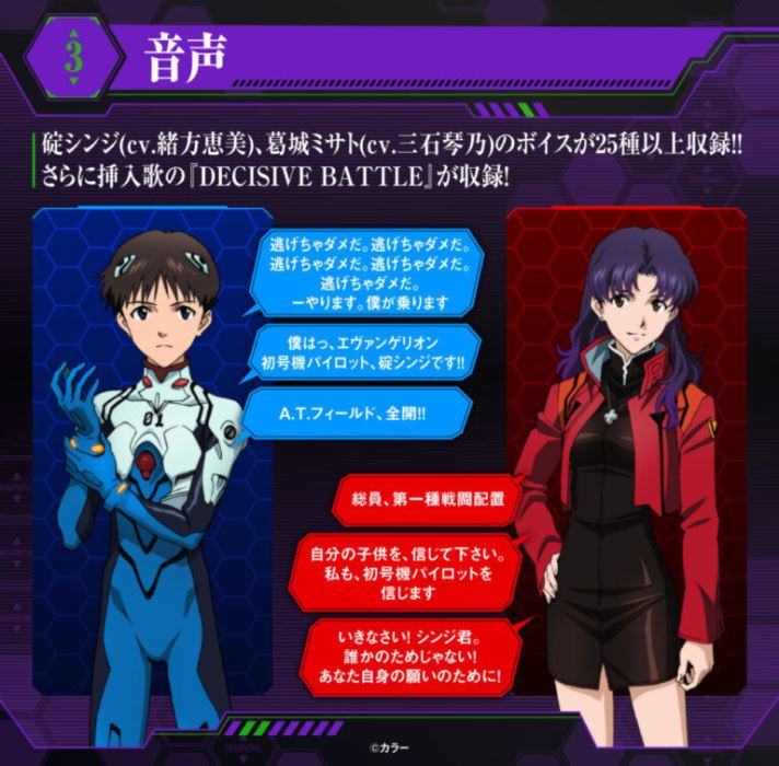 Evangelion New Edition Progressive Knife PKN-01C