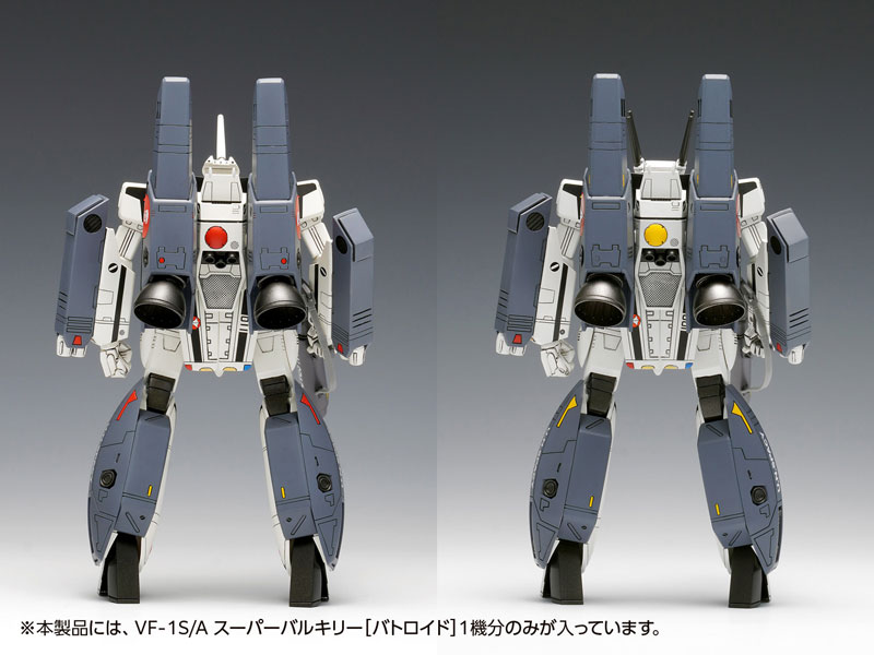 The Super Dimension Fortress Macross / Macross: Do You Remember Love? VF-1S/A Super Valkyrie [Battroid] 1/100