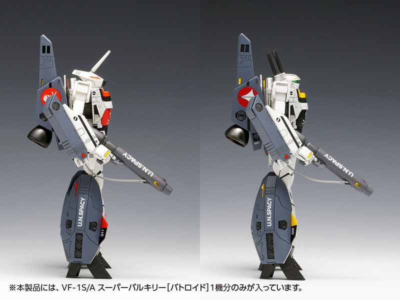 The Super Dimension Fortress Macross / Macross: Do You Remember Love? VF-1S/A Super Valkyrie [Battroid] 1/100