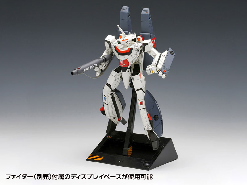 The Super Dimension Fortress Macross / Macross: Do You Remember Love? VF-1S/A Super Valkyrie [Battroid] 1/100