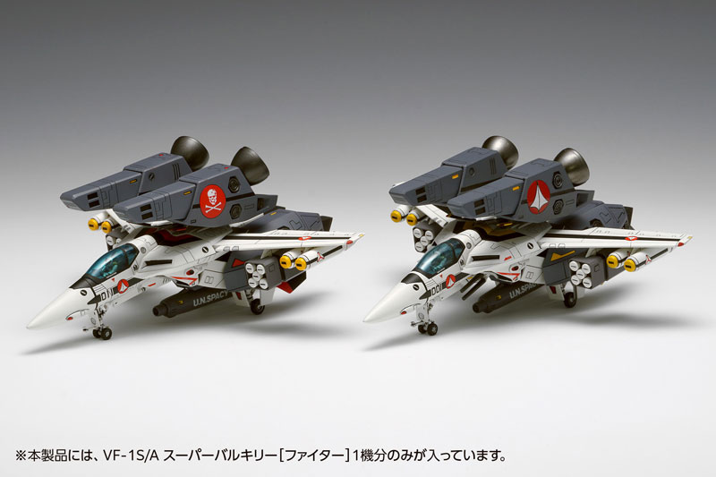 The Super Dimension Fortress Macross / Macross: Do You Remember Love? VF-1S/A Super Valkyrie [Fighter] 1/100