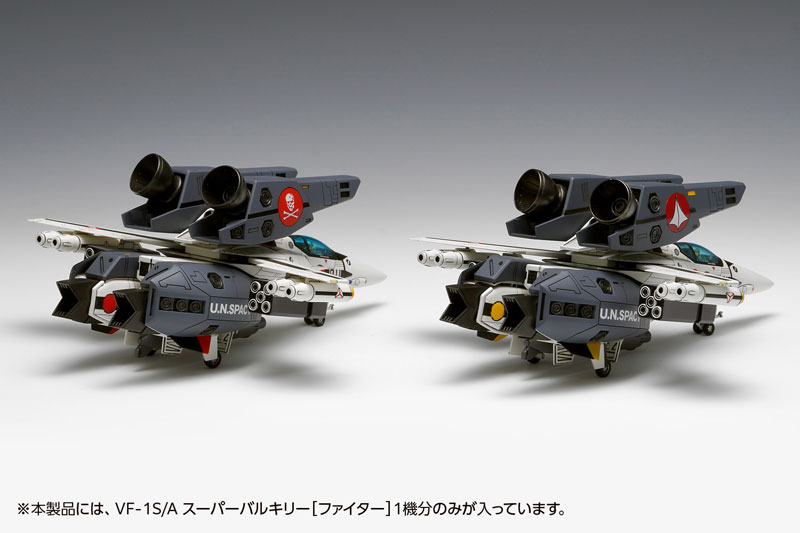 The Super Dimension Fortress Macross / Macross: Do You Remember Love? VF-1S/A Super Valkyrie [Fighter] 1/100